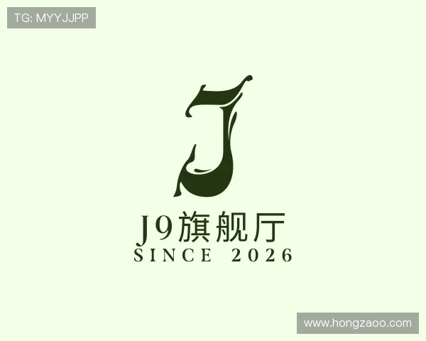 介绍J9旗舰厅